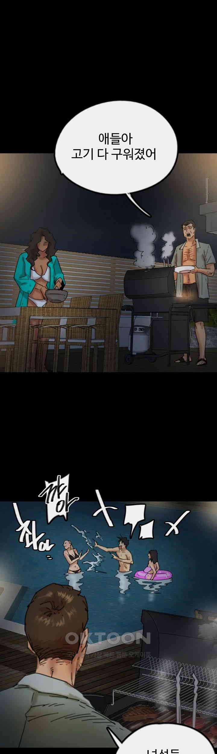 Benefactor’s Daughters Raw Chapter 44 image 38
