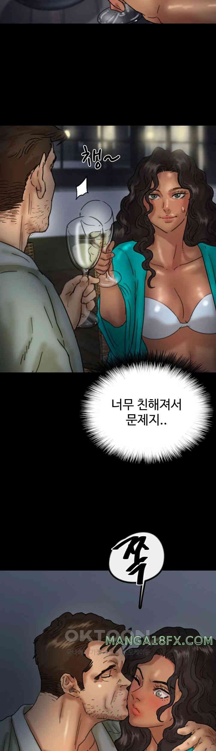 Benefactor’s Daughters Raw Chapter 44 image 40