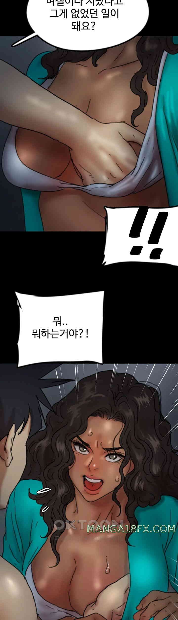 Benefactor’s Daughters Raw Chapter 44 image 51