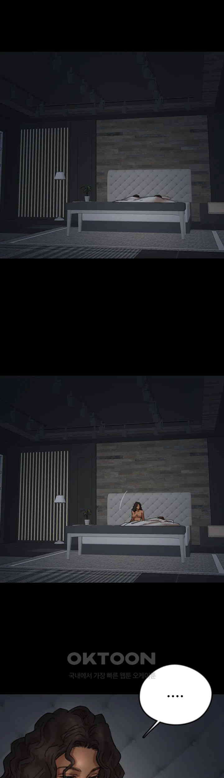 Benefactor’s Daughters Raw Chapter 46 image 0