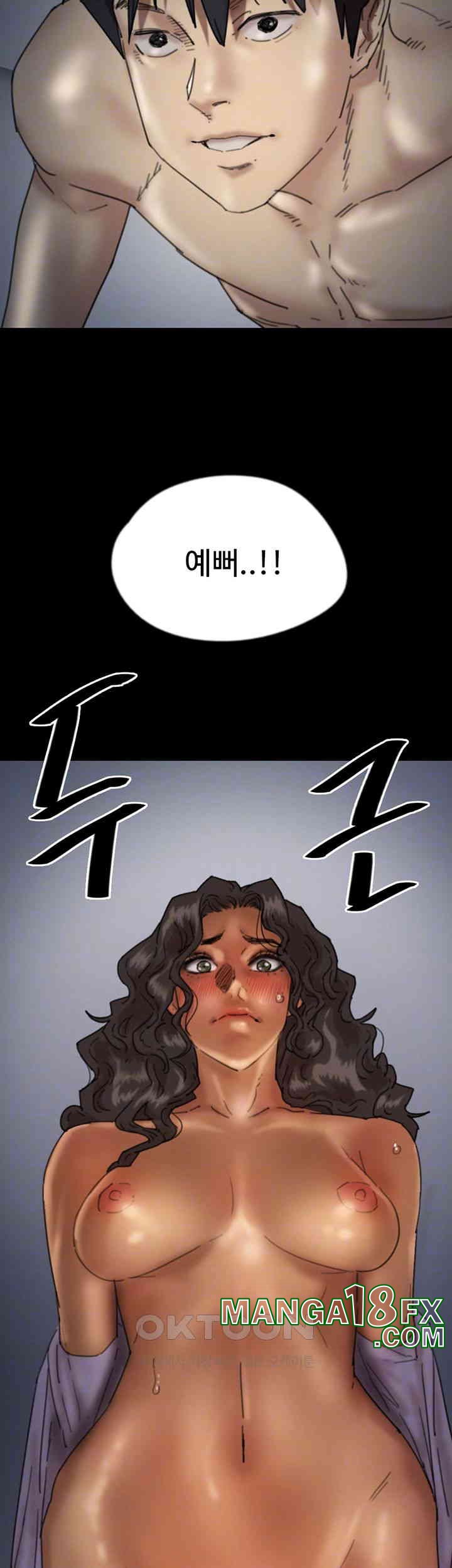 Benefactor’s Daughters Raw Chapter 46 image 11