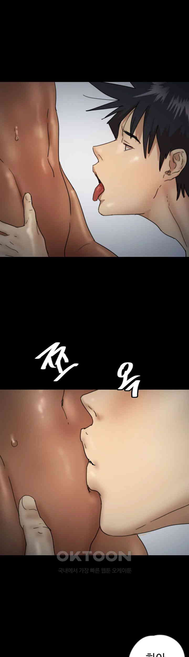 Benefactor’s Daughters Raw Chapter 46 image 15
