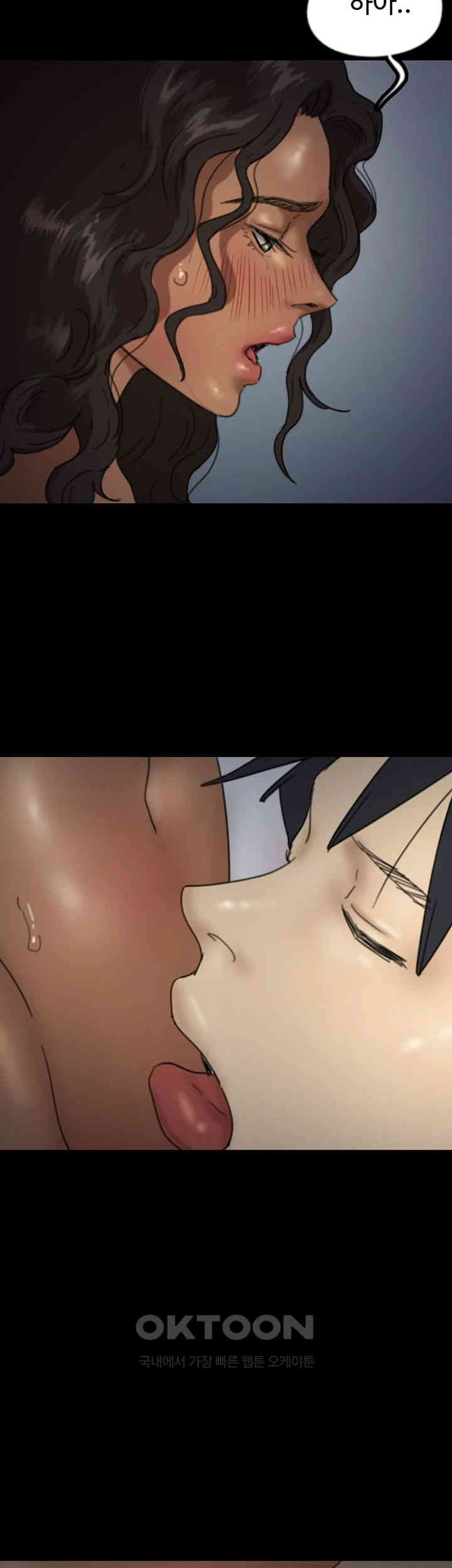 Benefactor’s Daughters Raw Chapter 46 image 16