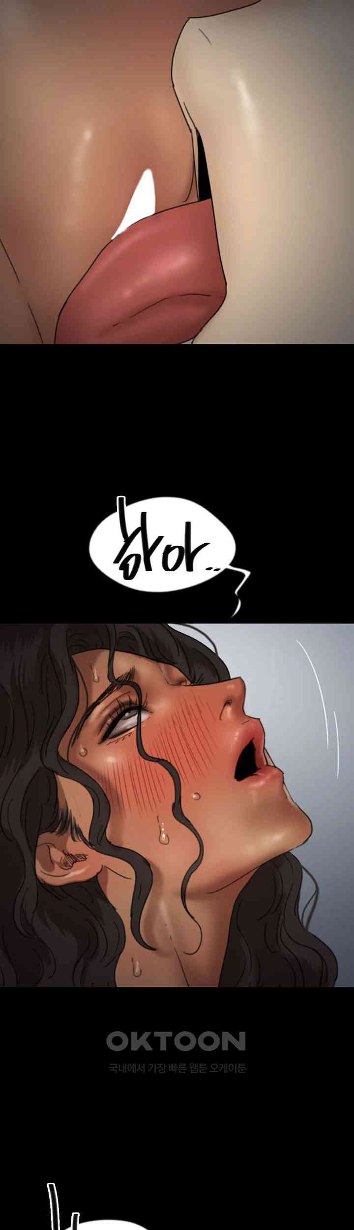 Benefactor’s Daughters Raw Chapter 46 image 17
