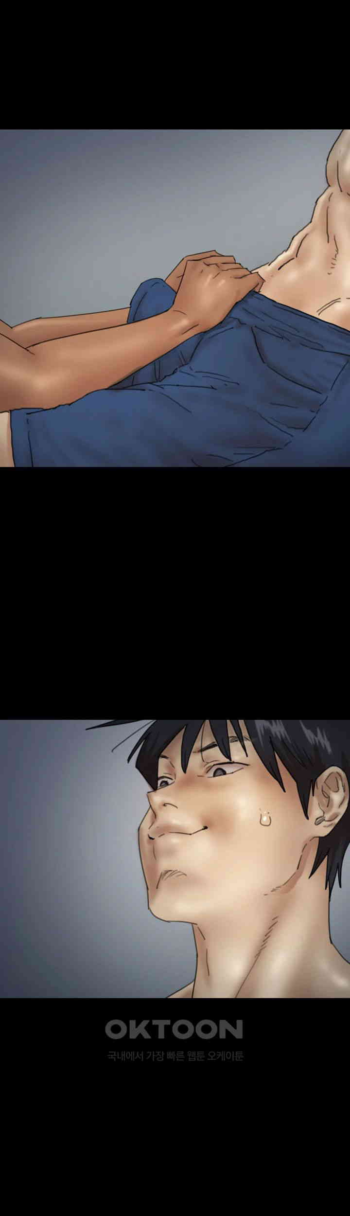 Benefactor’s Daughters Raw Chapter 46 image 25
