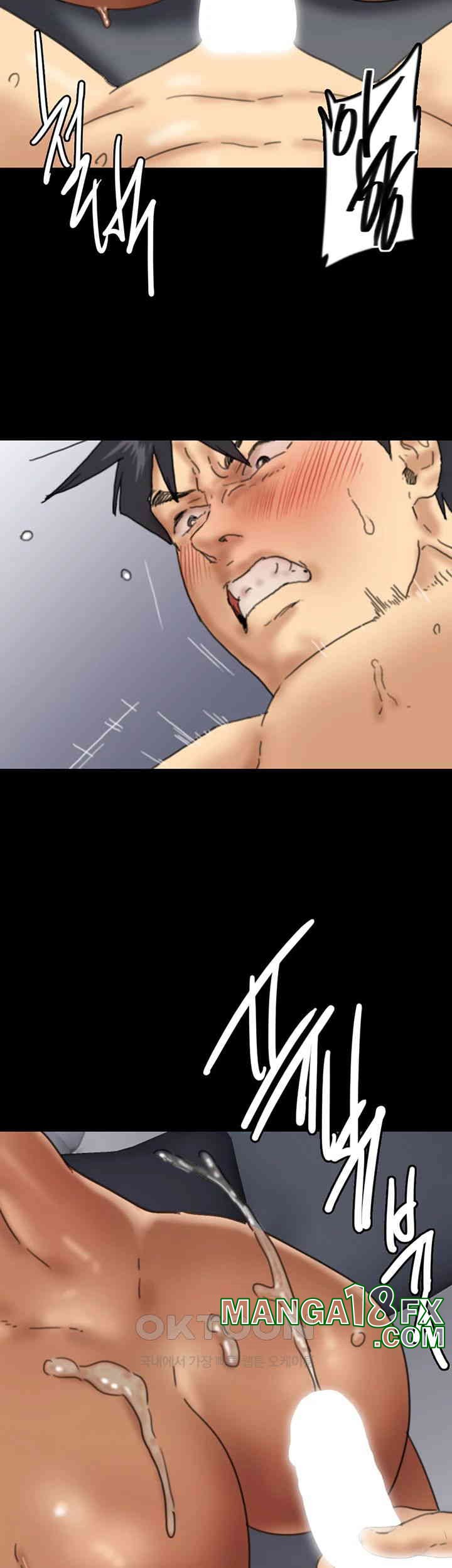 Benefactor’s Daughters Raw Chapter 46 image 53