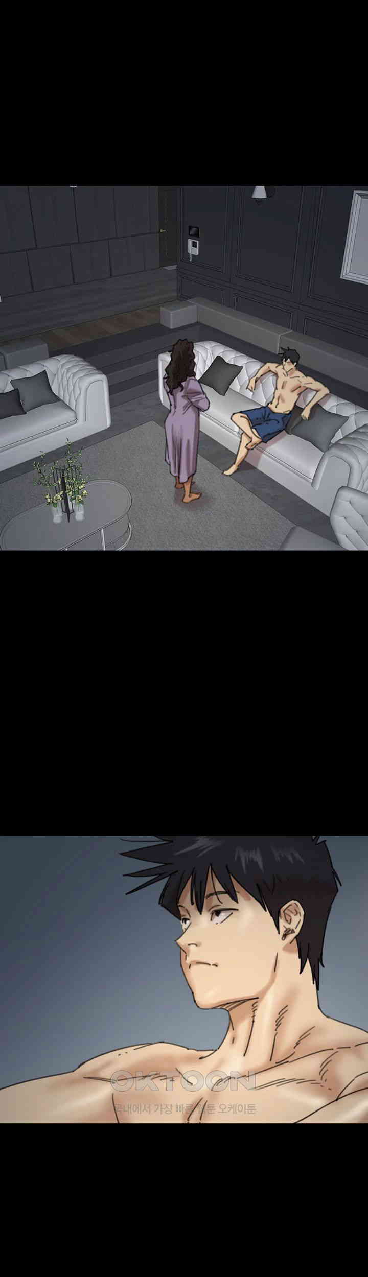 Benefactor’s Daughters Raw Chapter 46 image 6