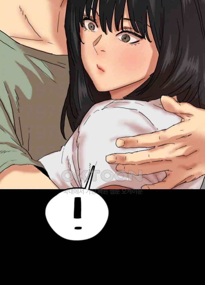 Benefactor’s Daughters Raw Chapter 49 image 13