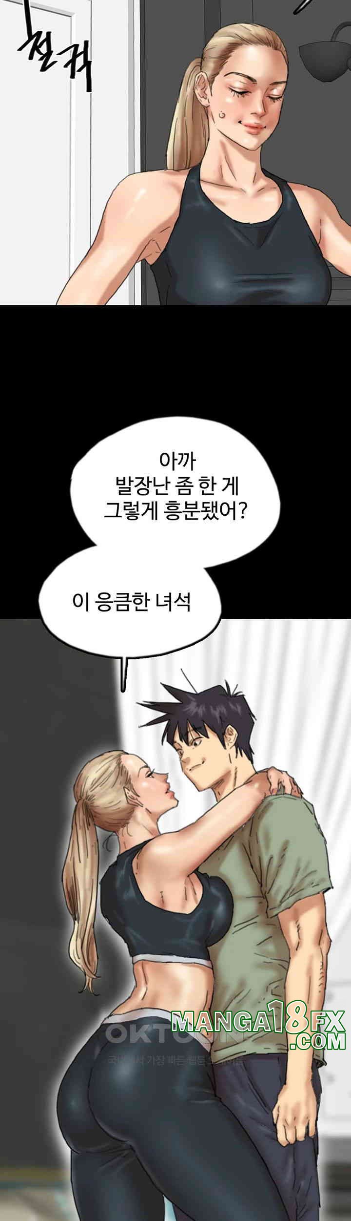 Benefactor’s Daughters Raw Chapter 49 image 20