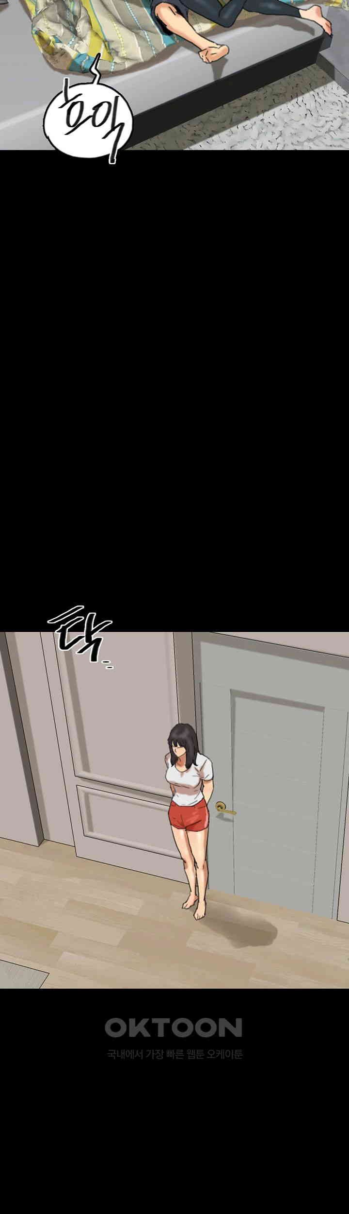 Benefactor’s Daughters Raw Chapter 49 image 22