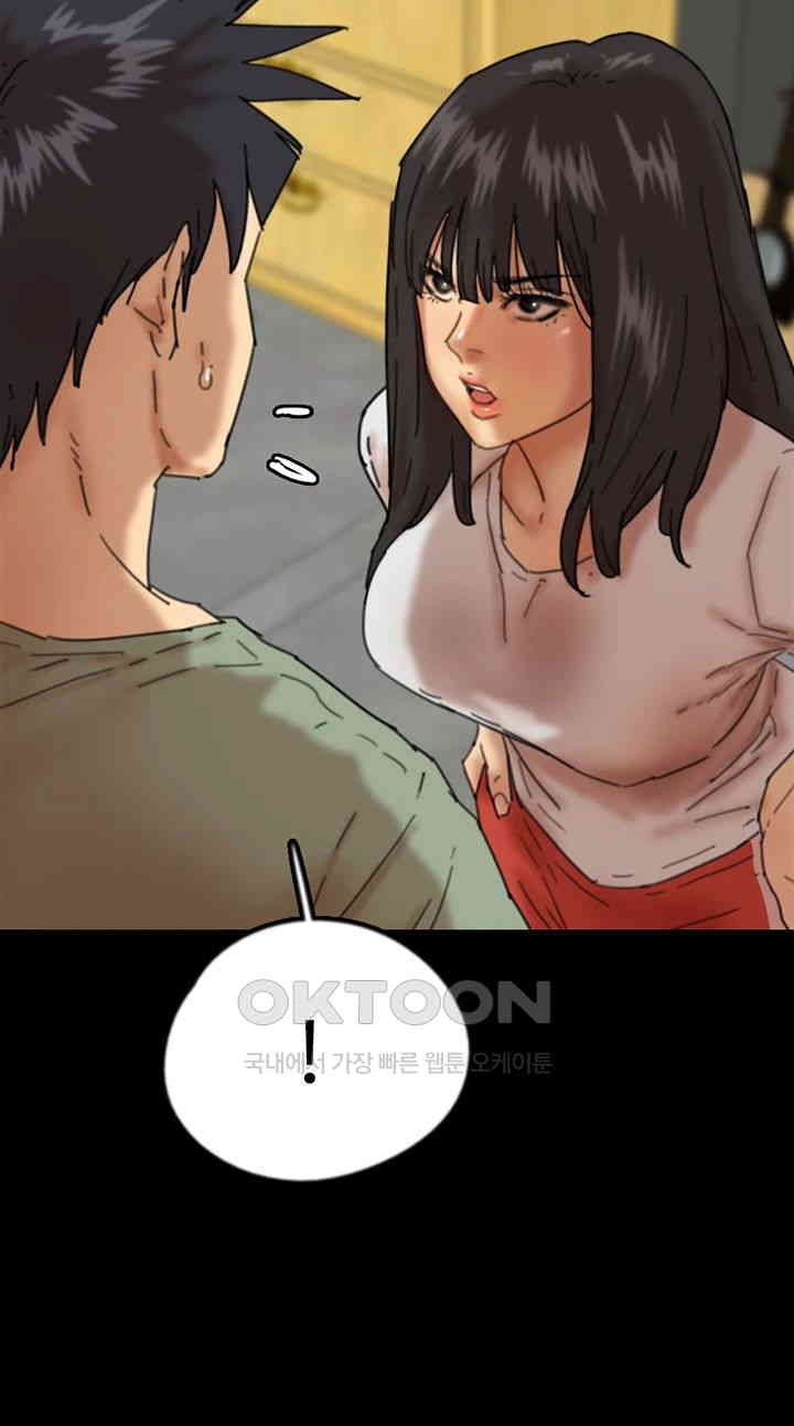 Benefactor’s Daughters Raw Chapter 49 image 2