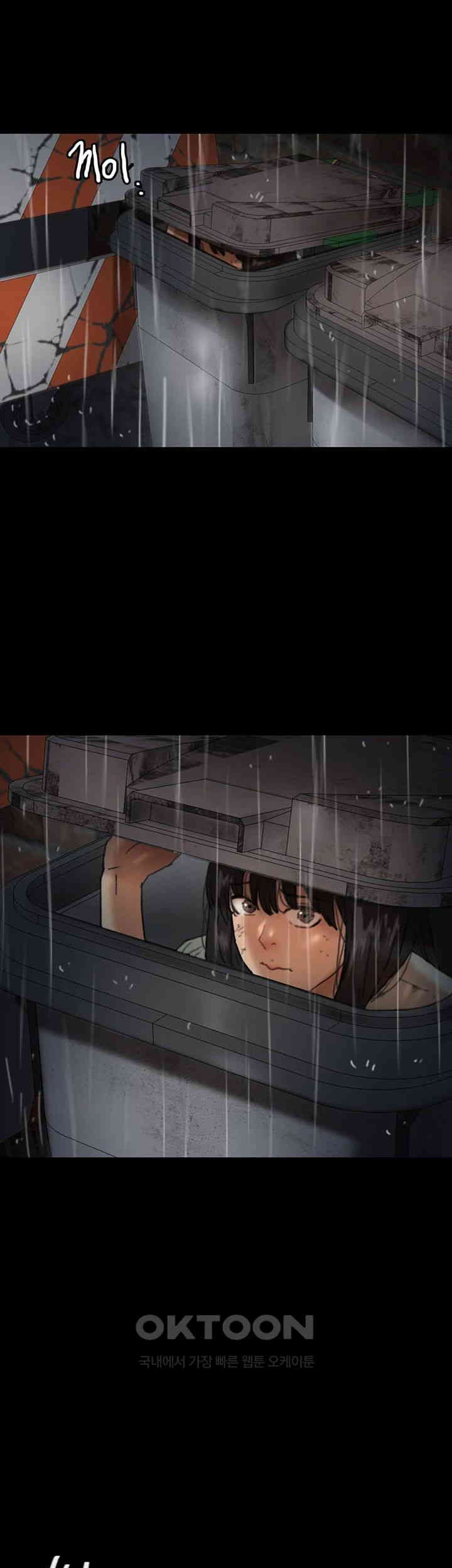Benefactor’s Daughters Raw Chapter 49 image 31