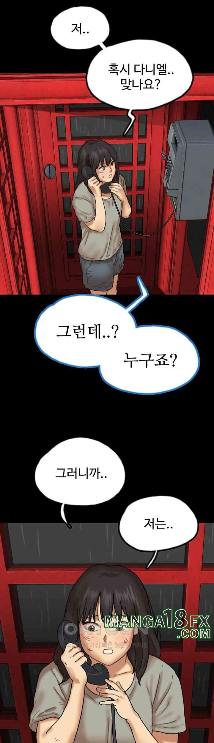 Benefactor’s Daughters Raw Chapter 49 image 36
