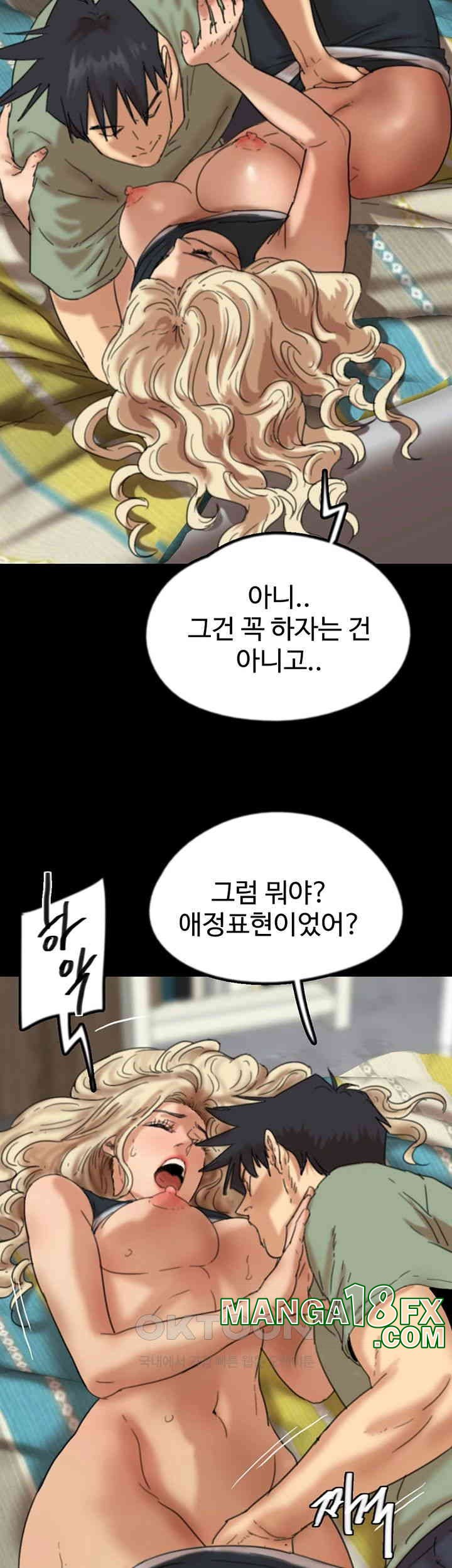 Benefactor’s Daughters Raw Chapter 49 image 43