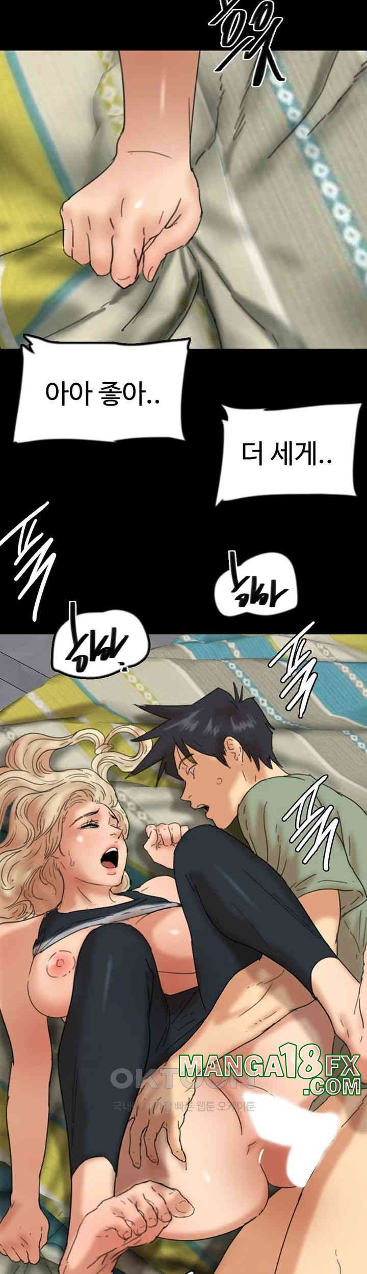 Benefactor’s Daughters Raw Chapter 49 image 53