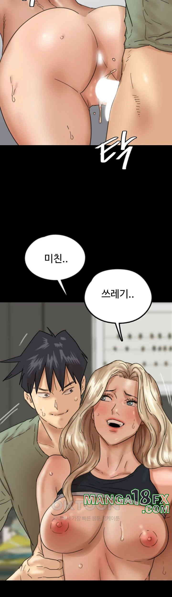 Benefactor’s Daughters Raw Chapter 49 image 59