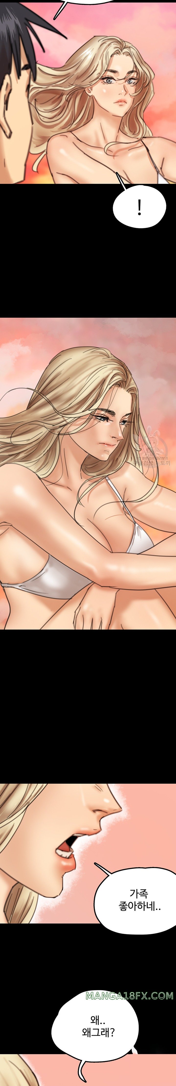 Benefactor’s Daughters Raw Chapter 5 image 24