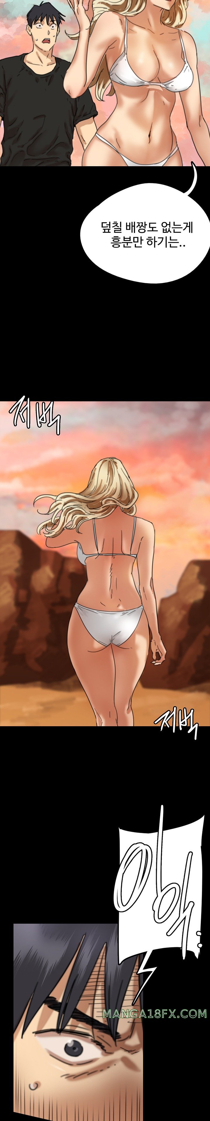 Benefactor’s Daughters Raw Chapter 5 image 31