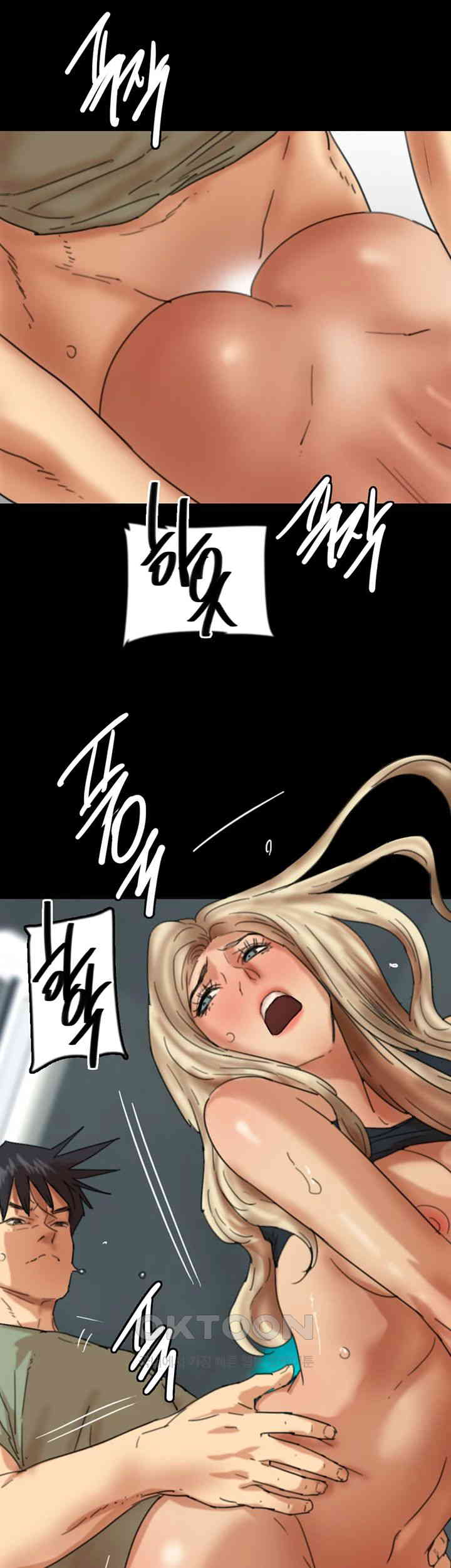 Benefactor’s Daughters Raw Chapter 50 image 21