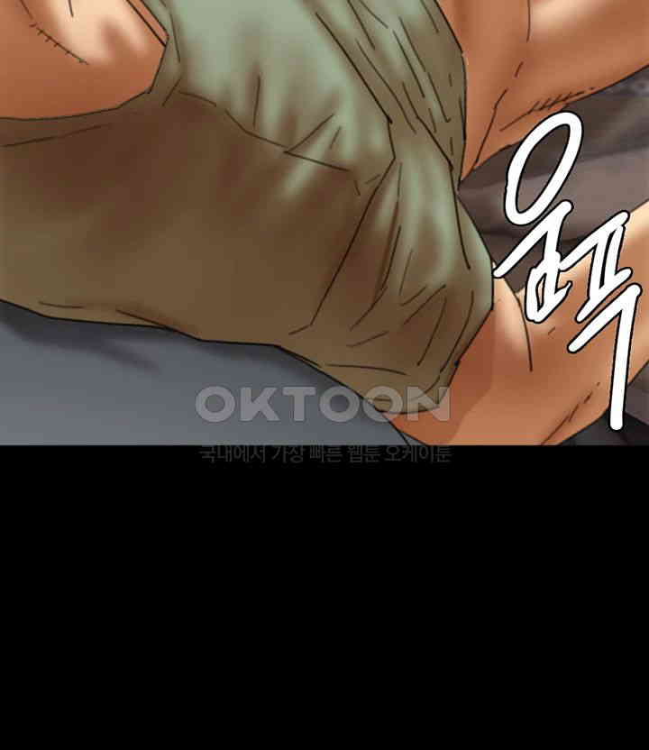 Benefactor’s Daughters Raw Chapter 50 image 31