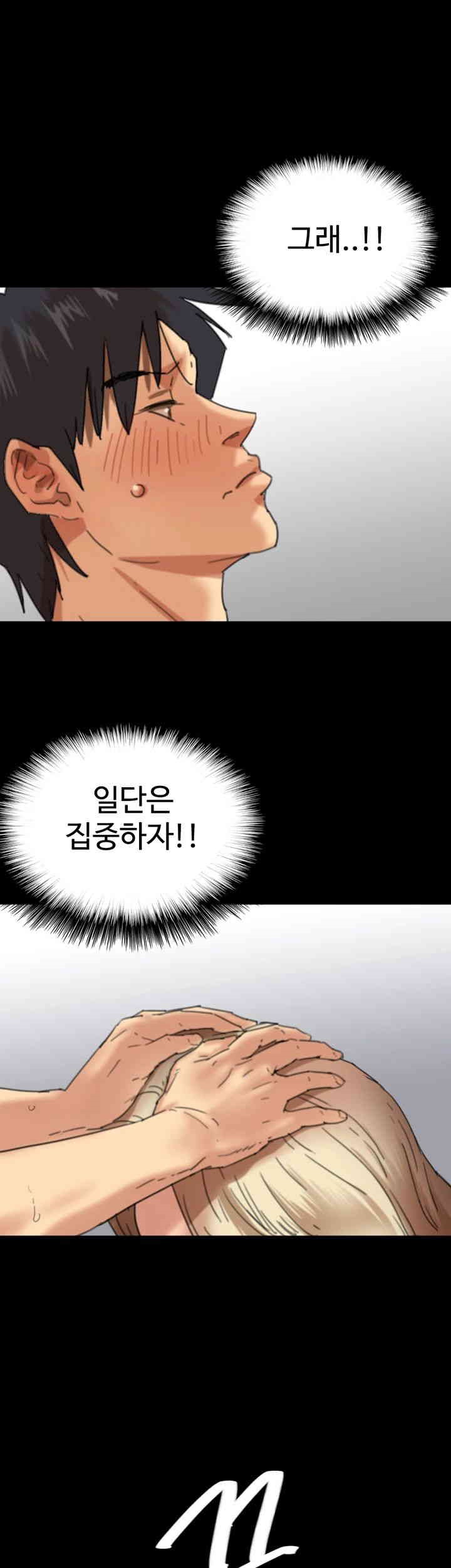 Benefactor’s Daughters Raw Chapter 50 image 32