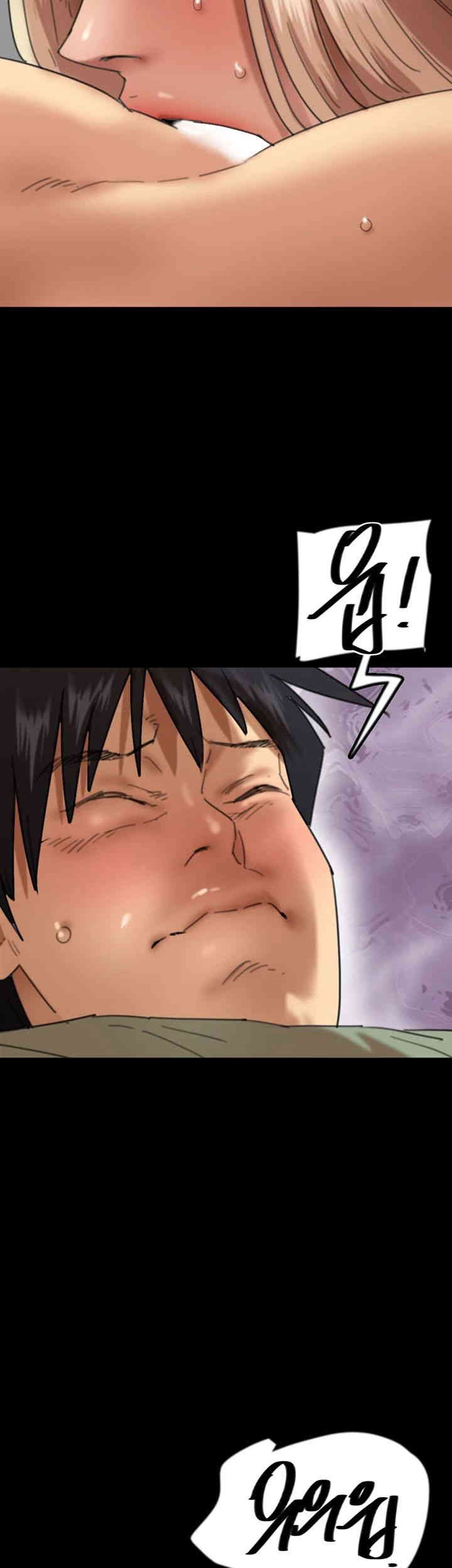 Benefactor’s Daughters Raw Chapter 50 image 34