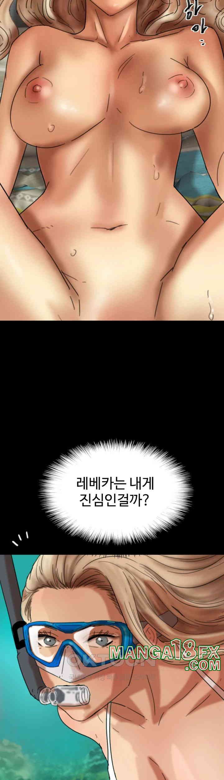 Benefactor’s Daughters Raw Chapter 51 image 14