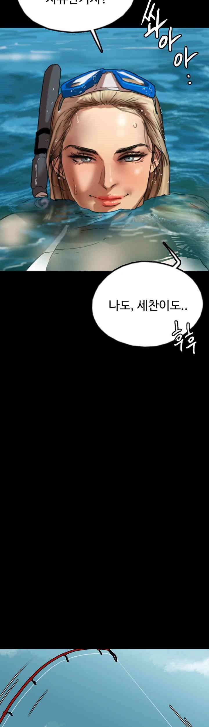 Benefactor’s Daughters Raw Chapter 51 image 23
