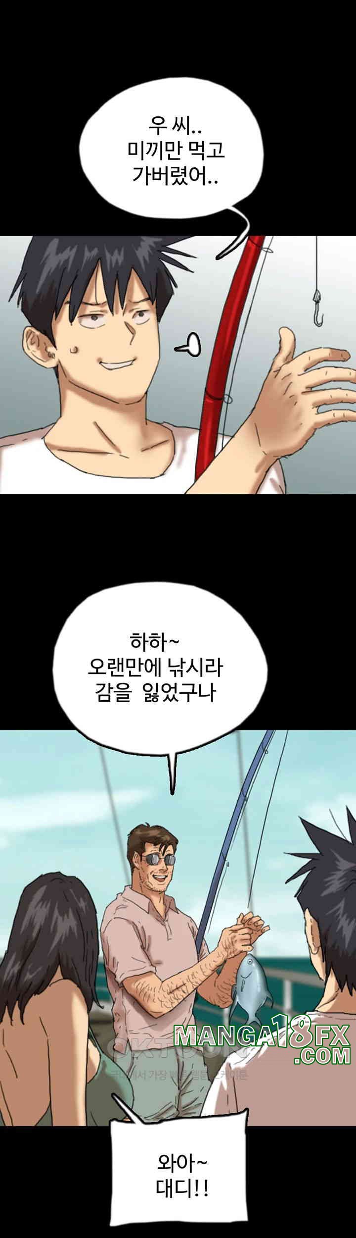 Benefactor’s Daughters Raw Chapter 51 image 25