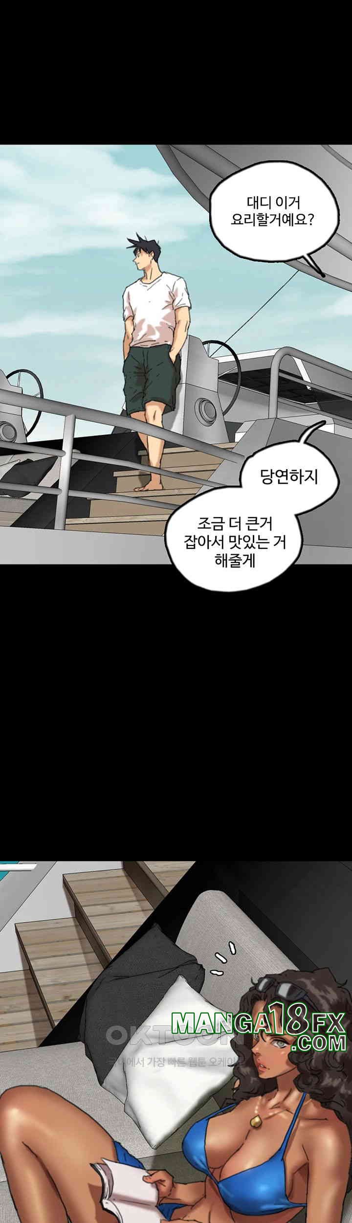Benefactor’s Daughters Raw Chapter 51 image 27