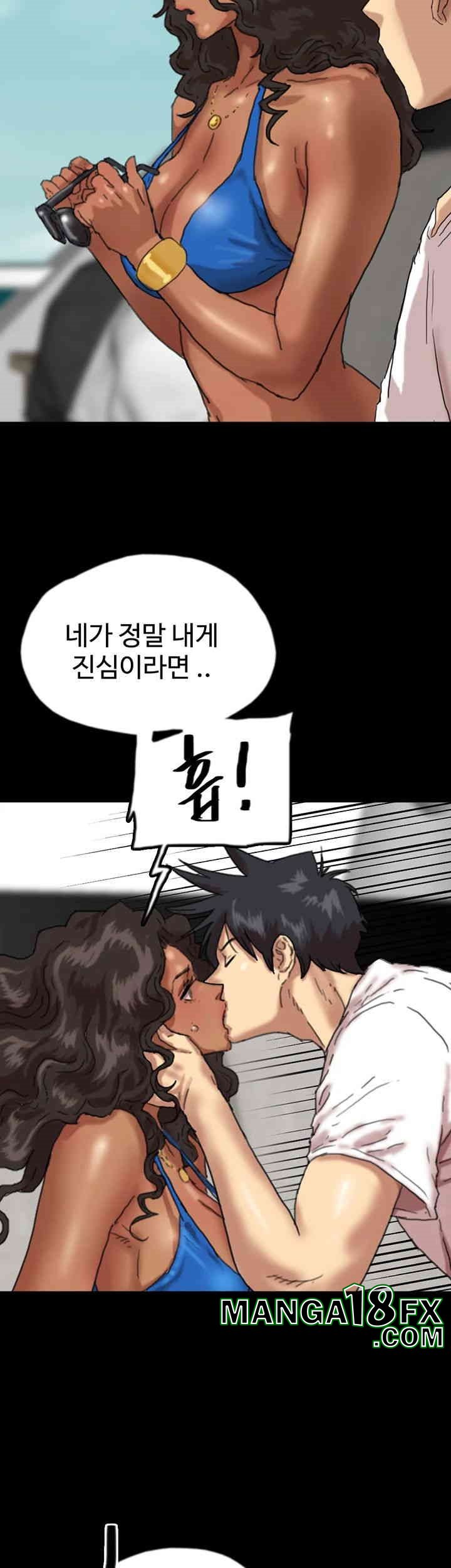 Benefactor’s Daughters Raw Chapter 51 image 33