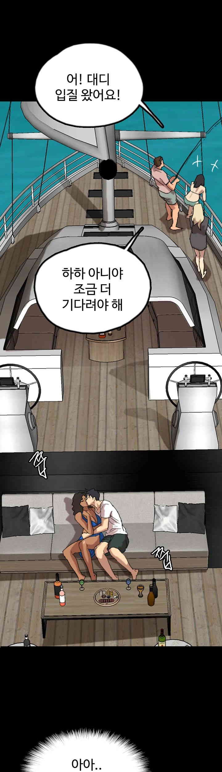 Benefactor’s Daughters Raw Chapter 51 image 35