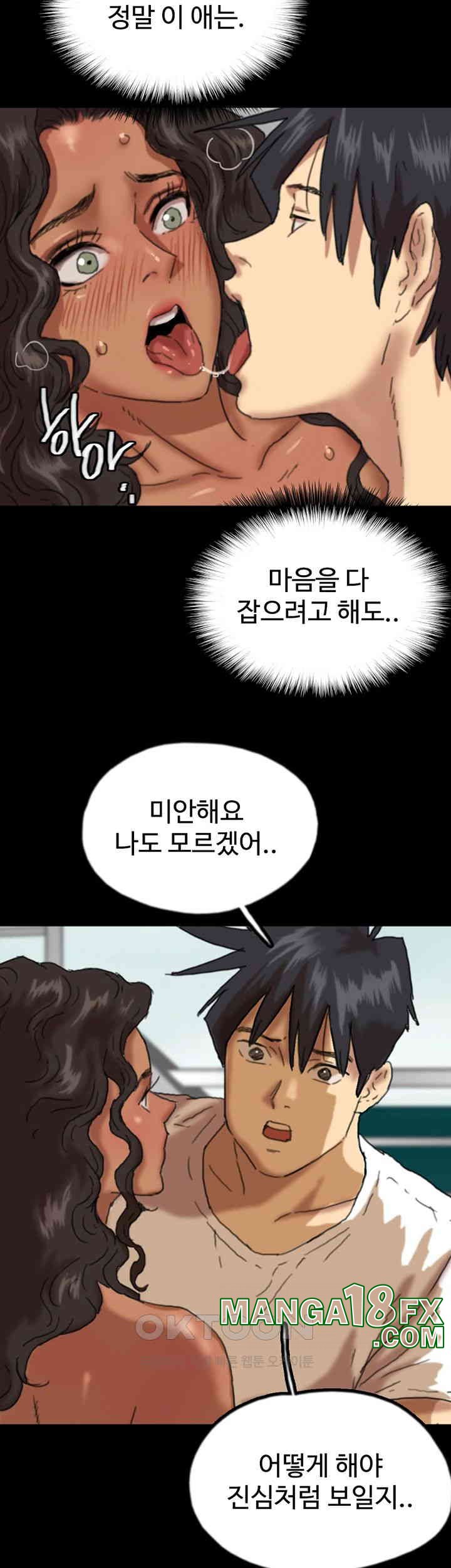Benefactor’s Daughters Raw Chapter 51 image 36