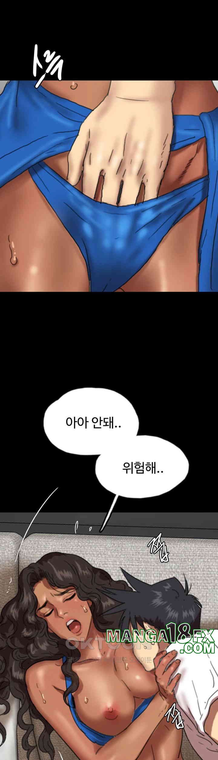 Benefactor’s Daughters Raw Chapter 51 image 40