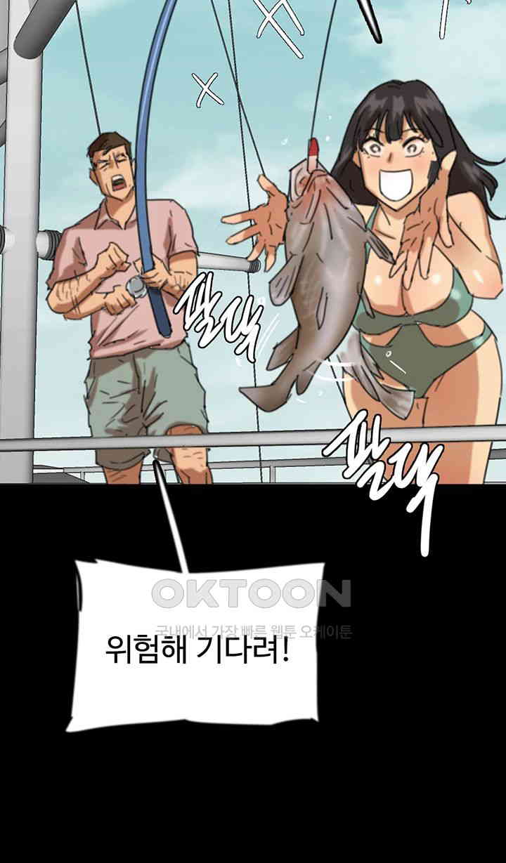 Benefactor’s Daughters Raw Chapter 51 image 50