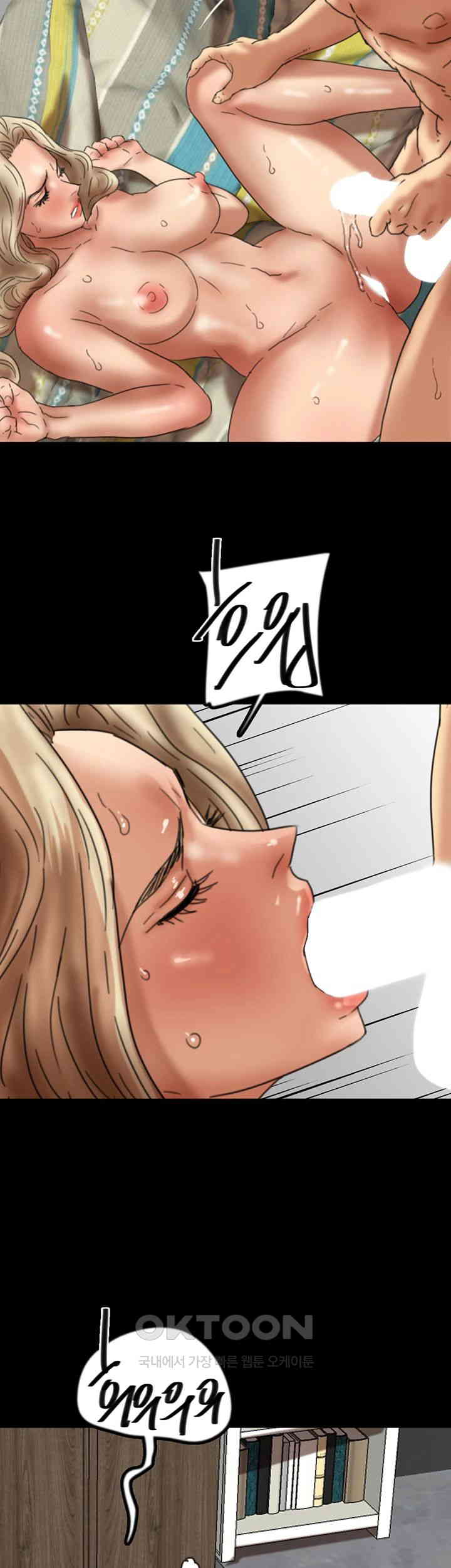 Benefactor’s Daughters Raw Chapter 51 image 6