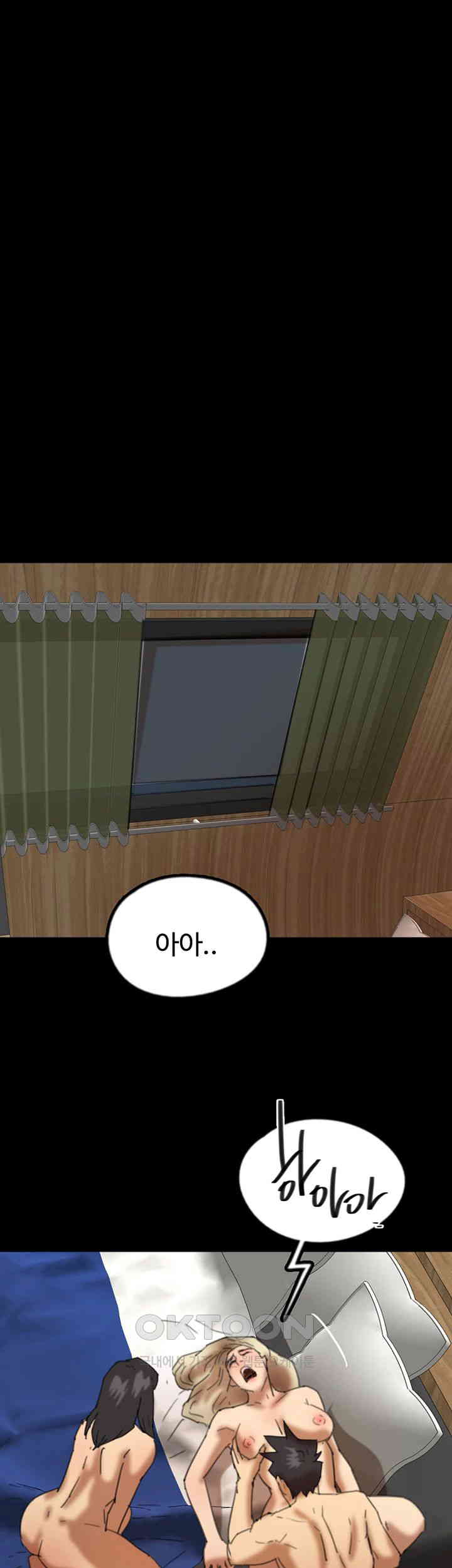 Benefactor’s Daughters Raw Chapter 52 image 43