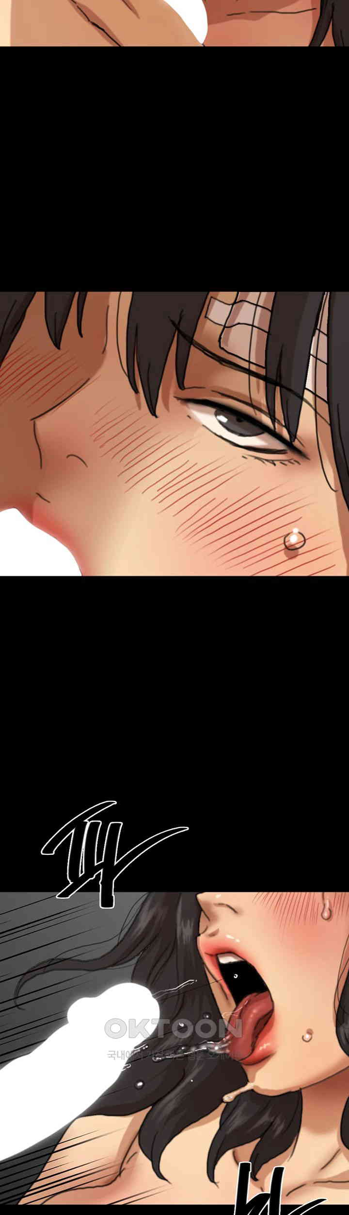 Benefactor’s Daughters Raw Chapter 52 image 50