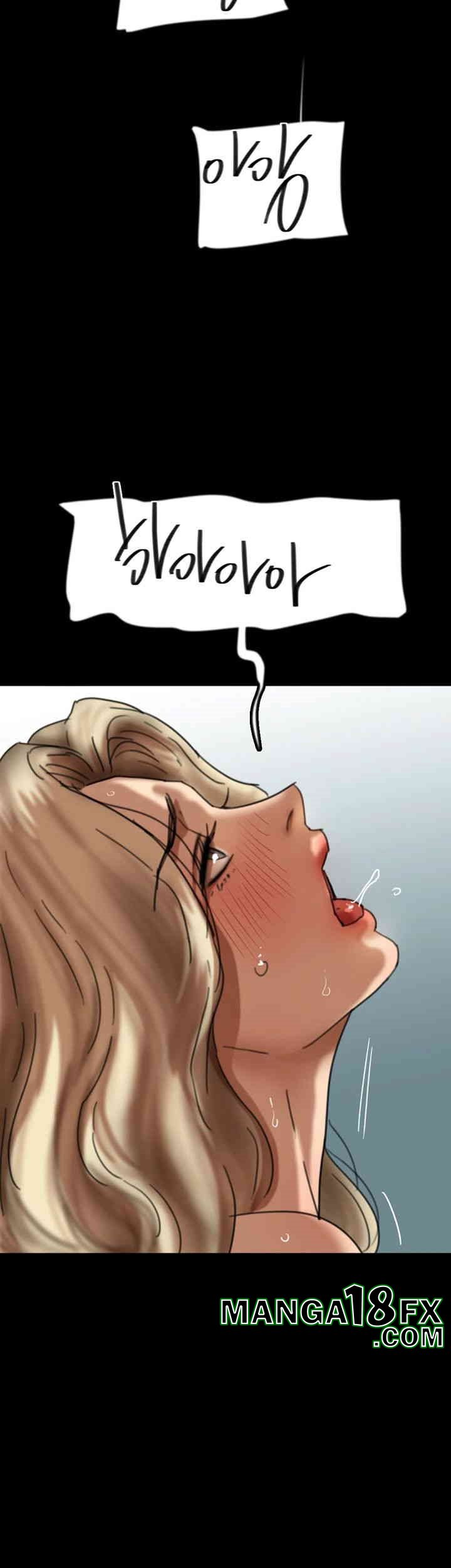 Benefactor’s Daughters Raw Chapter 52 image 58