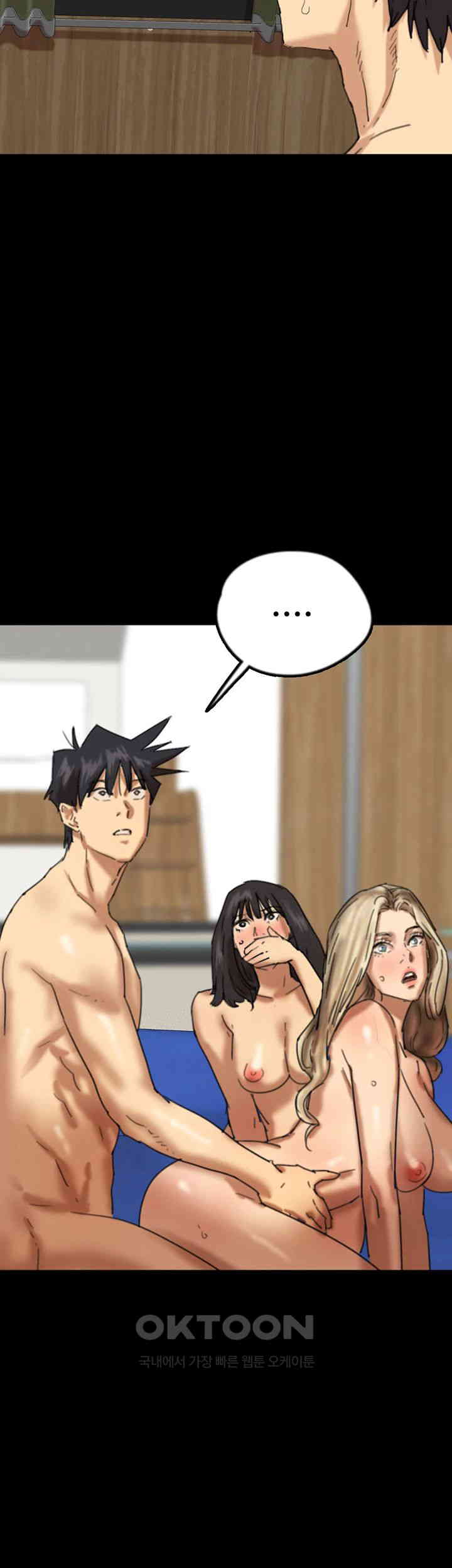 Benefactor’s Daughters Raw Chapter 53 image 30
