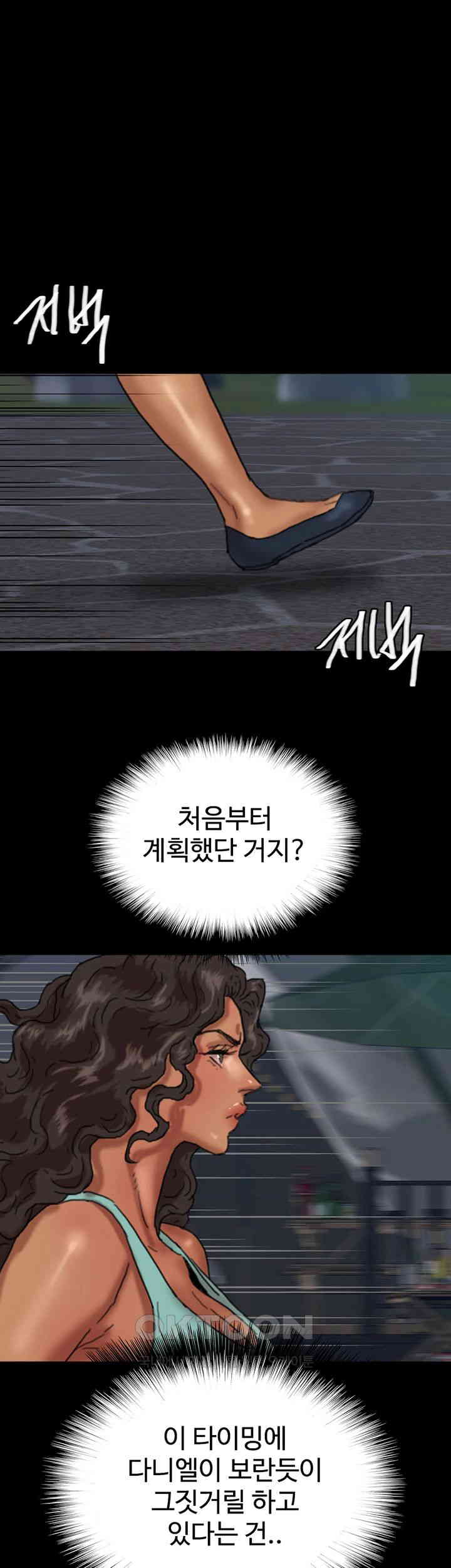 Benefactor’s Daughters Raw Chapter 53 image 32
