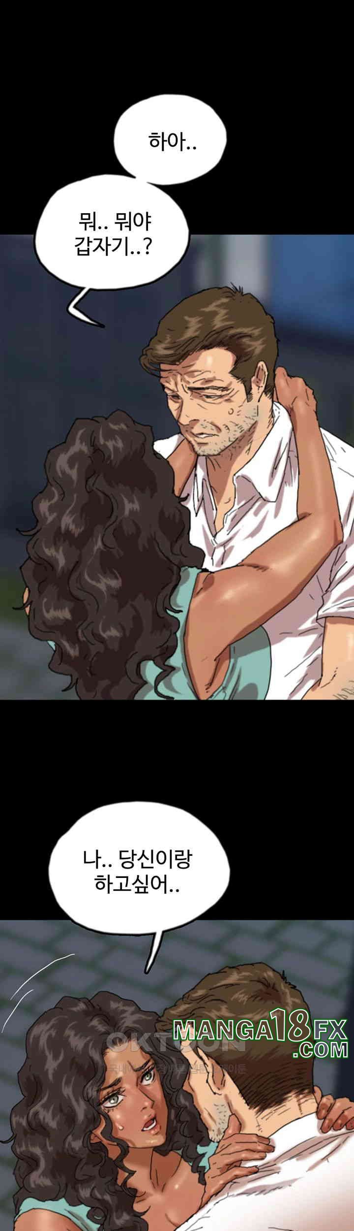 Benefactor’s Daughters Raw Chapter 53 image 36