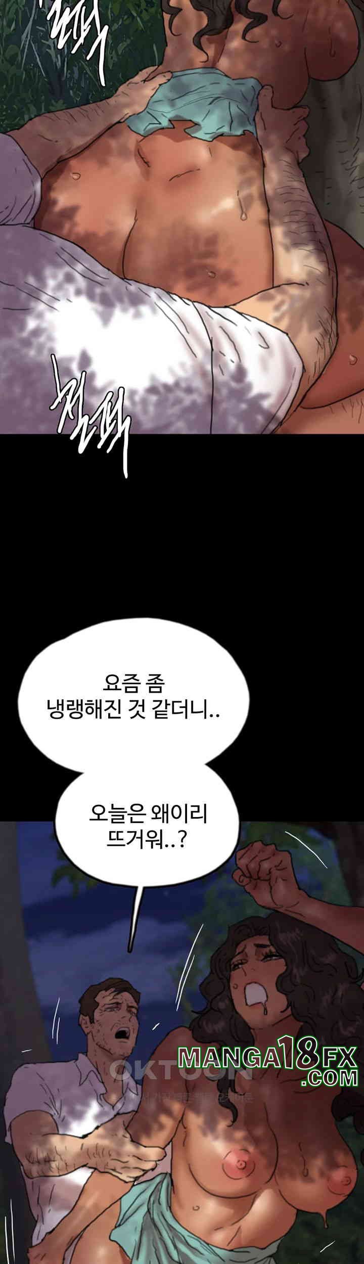 Benefactor’s Daughters Raw Chapter 53 image 53