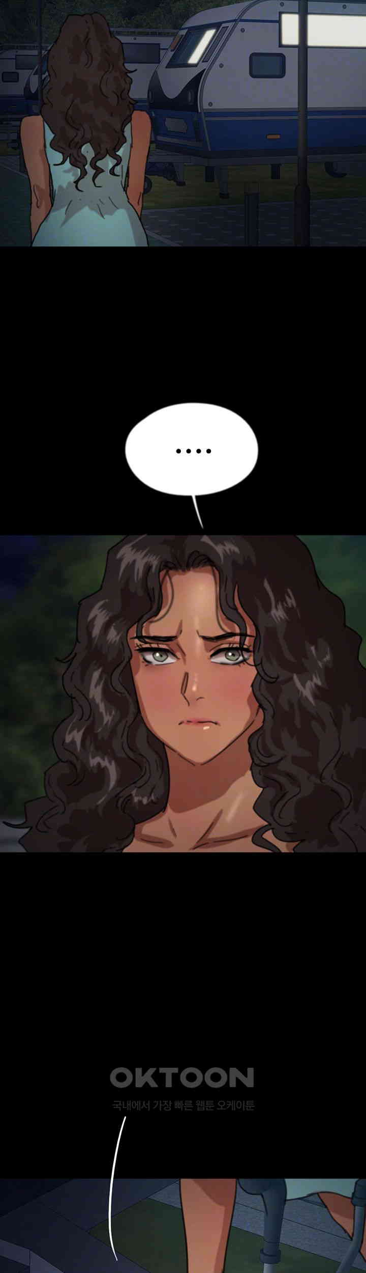 Benefactor’s Daughters Raw Chapter 53 image 5