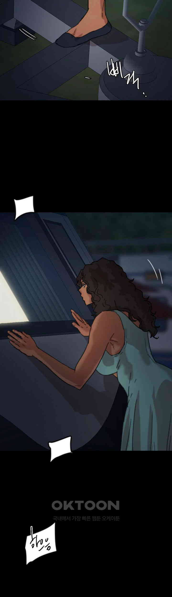 Benefactor’s Daughters Raw Chapter 53 image 6