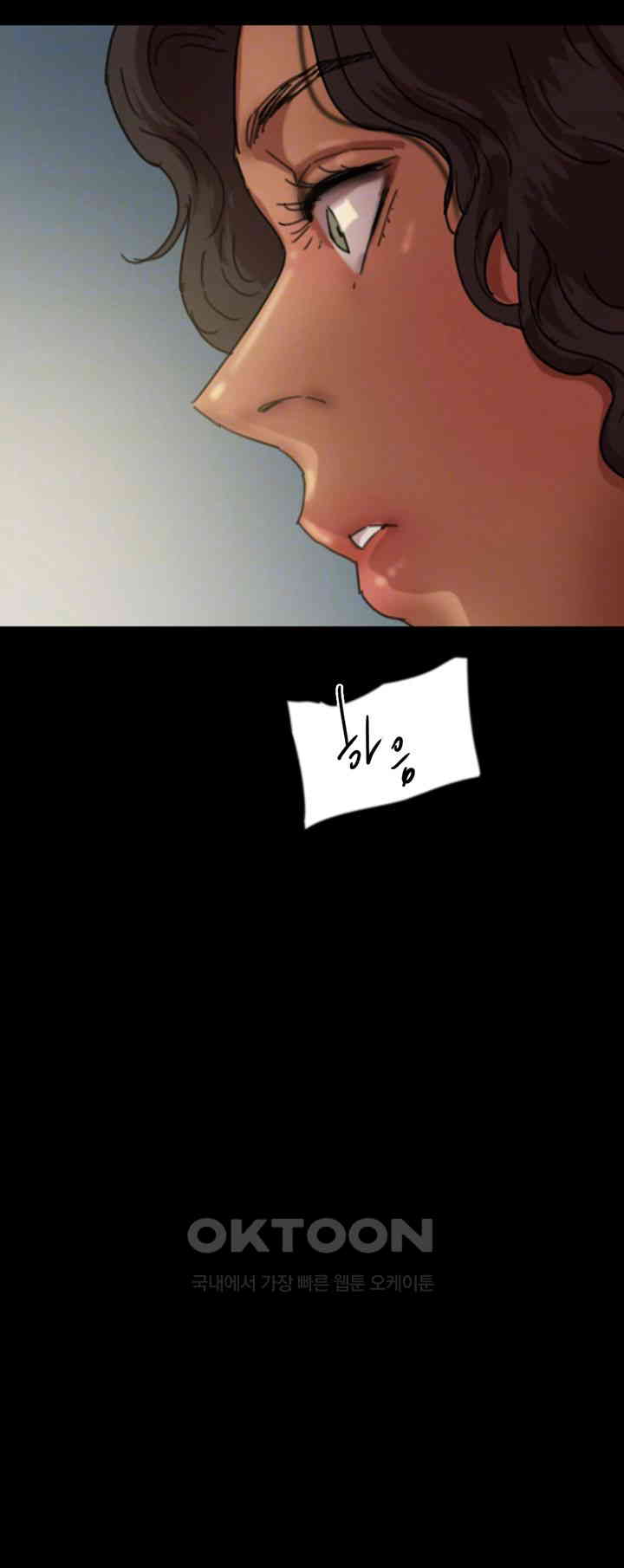 Benefactor’s Daughters Raw Chapter 53 image 7