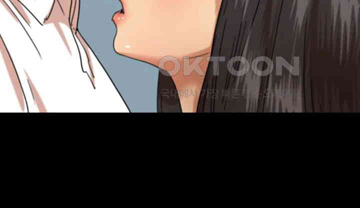 Benefactor’s Daughters Raw Chapter 55 image 29