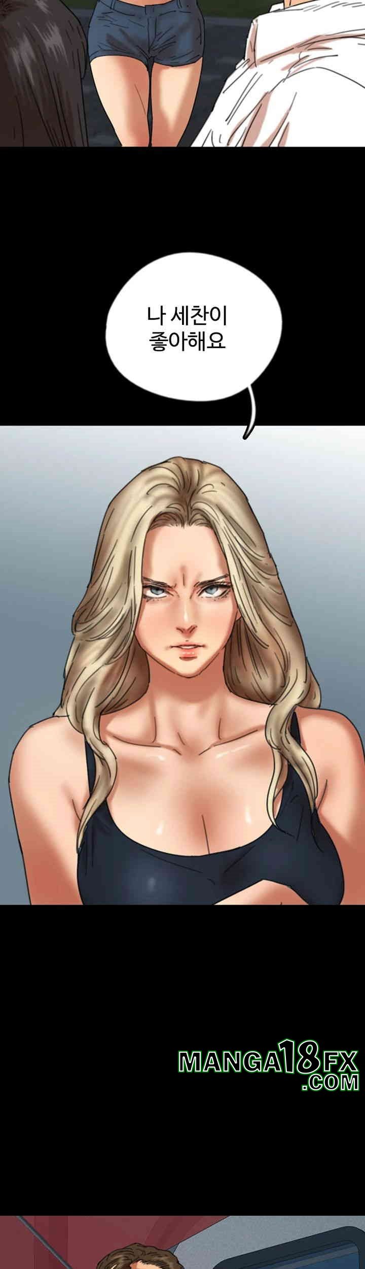 Benefactor’s Daughters Raw Chapter 55 image 32