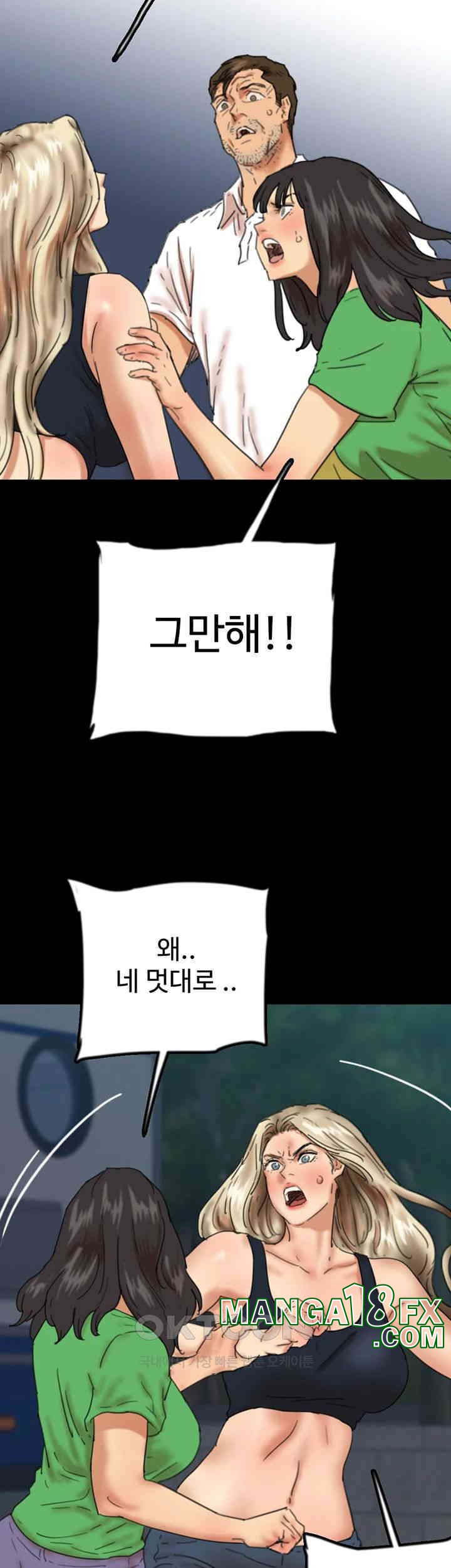 Benefactor’s Daughters Raw Chapter 55 image 38
