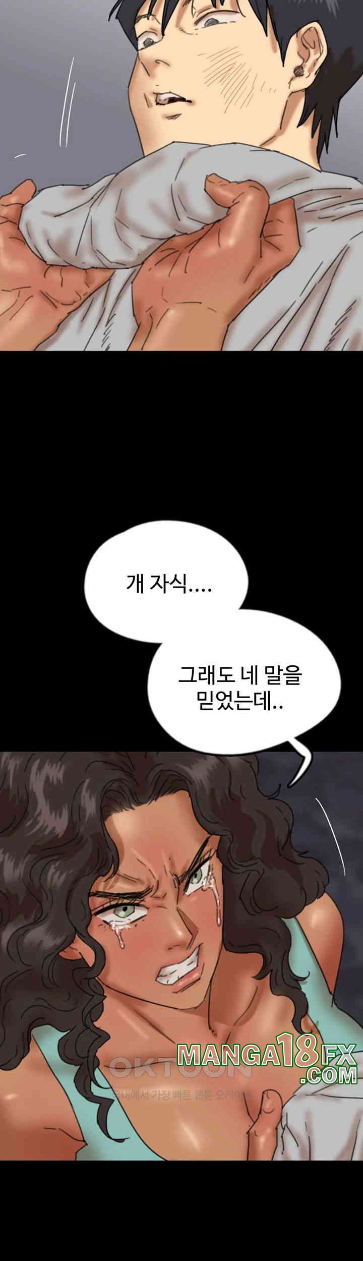 Benefactor’s Daughters Raw Chapter 55 image 55